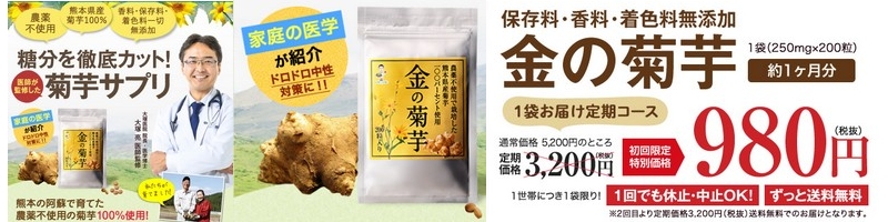 ������O��J�b�g�I��t���ďC�����_��s�g�p�̒ᓜ�T�v���y���̋e���z���T�C�g